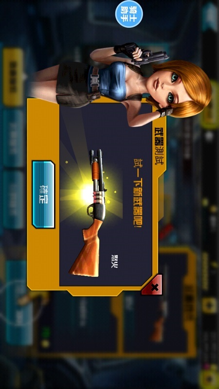 �ؾ����ƽ������v1.1.0 ��׿��