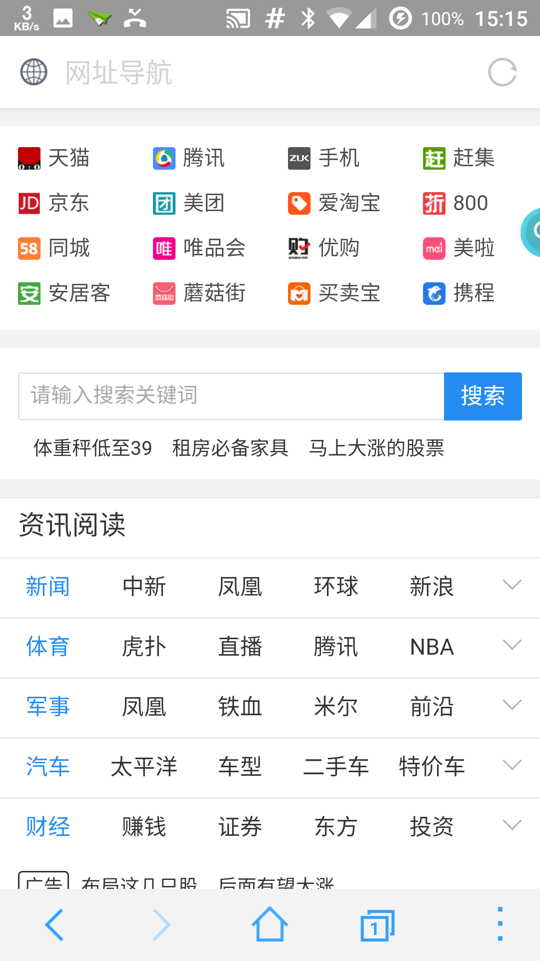 TOS������ٷ�����v1.0.32 ��׿��