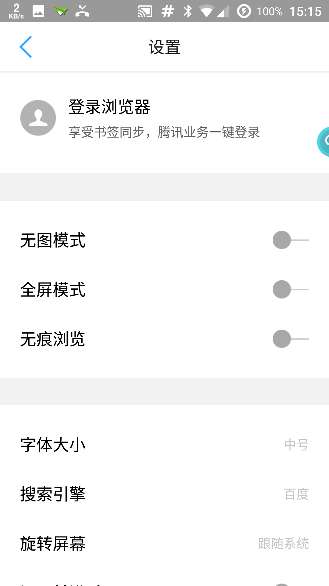 TOS������ٷ�����v1.0.32 ��׿��