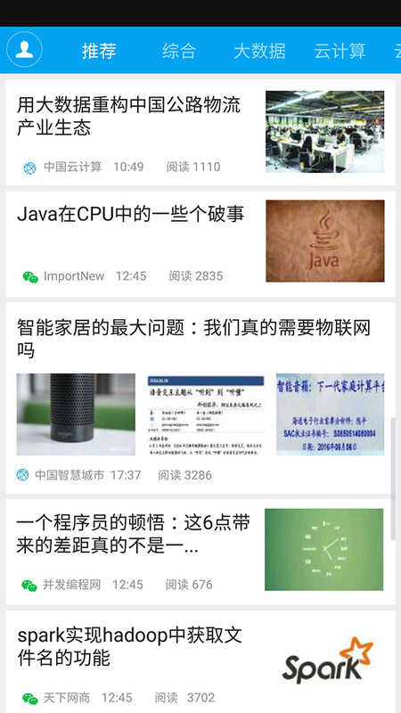�Ƽ�ͷ��app����v2.1.2 ���°�