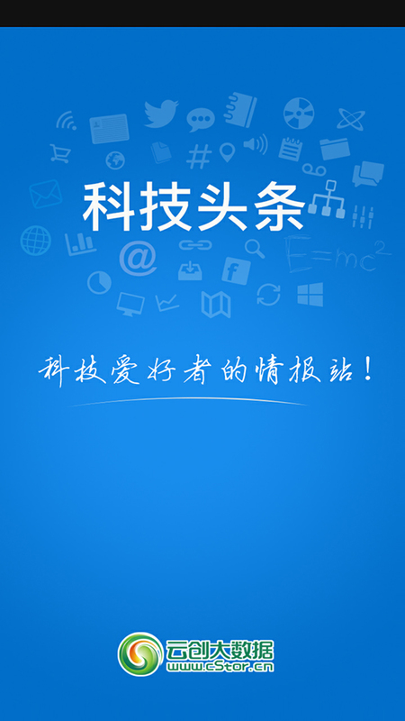 �Ƽ�ͷ��app����v2.1.2 ���°�