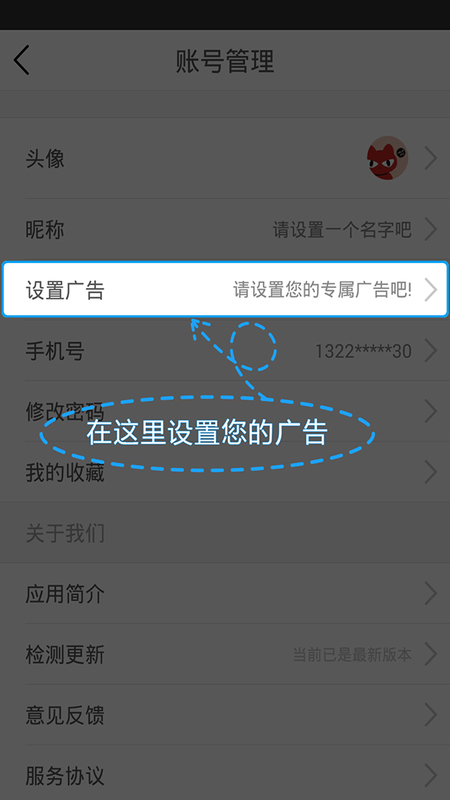 �Ƽ�ͷ��app����v2.1.2 ���°�