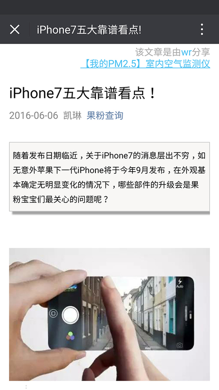�Ƽ�ͷ��app����v2.1.2 ���°�