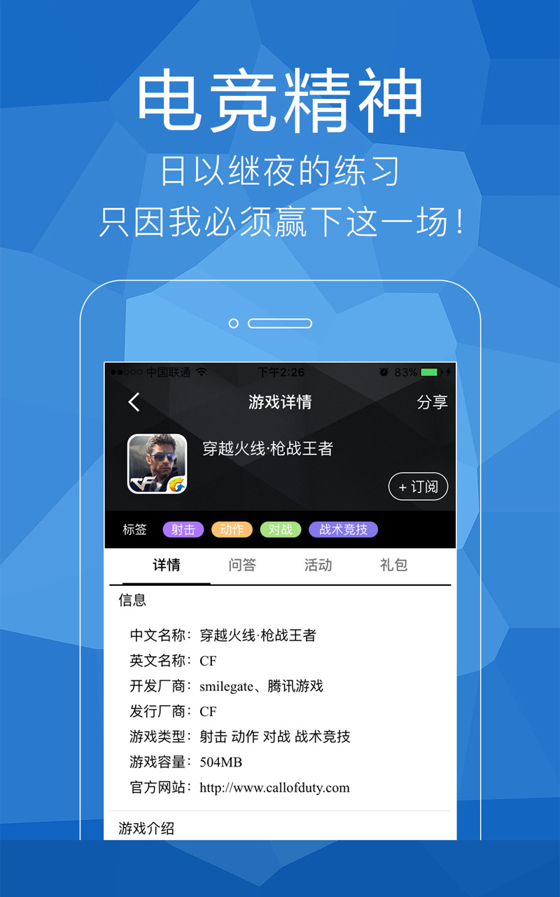 KOLer�ٷ�app����v1.0 ��׿��
