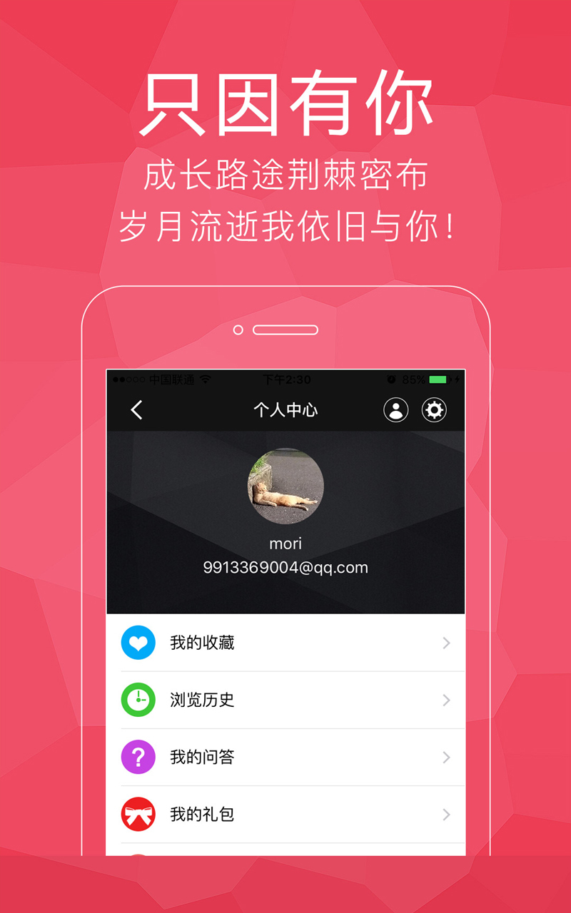 KOLer�ٷ�app����v1.0 ��׿��