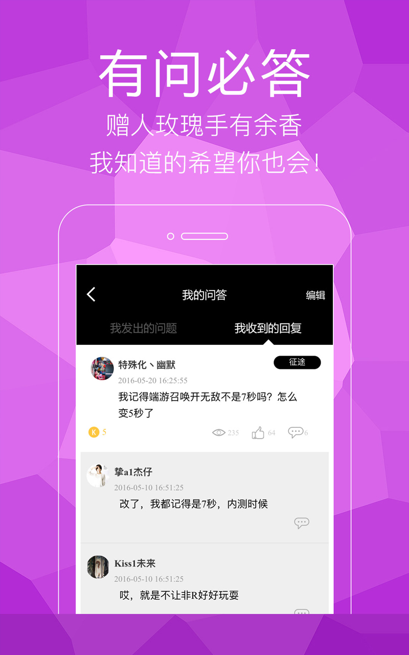 KOLer�ٷ�app����v1.0 ��׿��