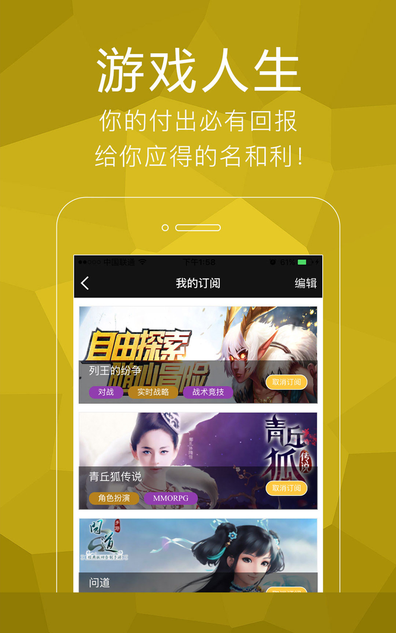 KOLer�ٷ�app����v1.0 ��׿��