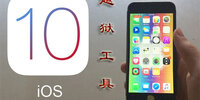 ios10Խ������