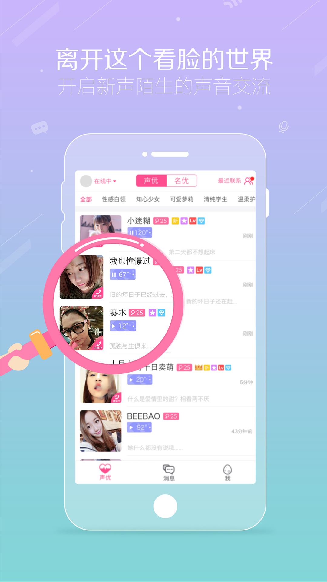 ���Ž���app����v1.0.0 ��׿��