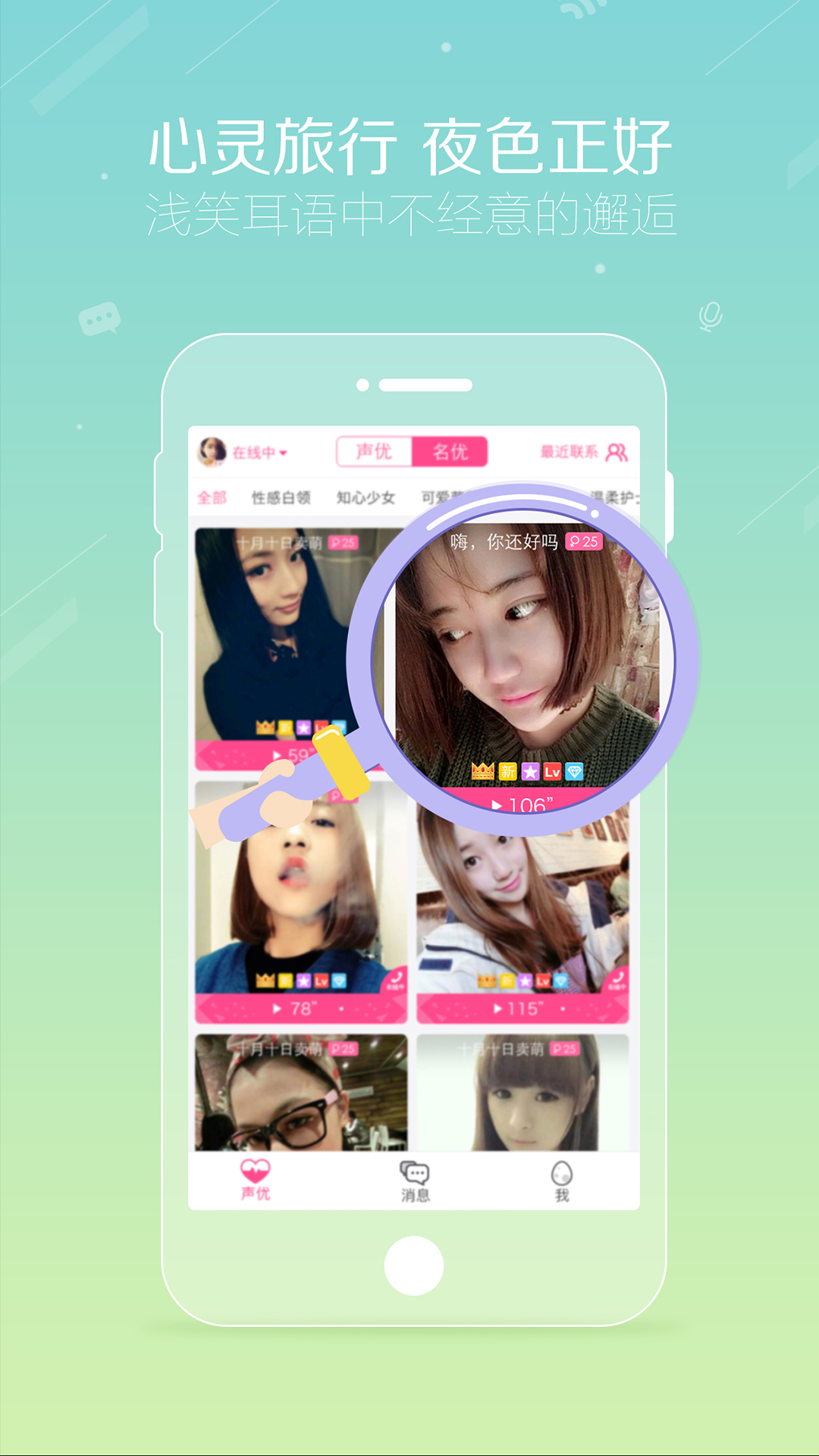 ���Ž���app����v1.0.0 ��׿��