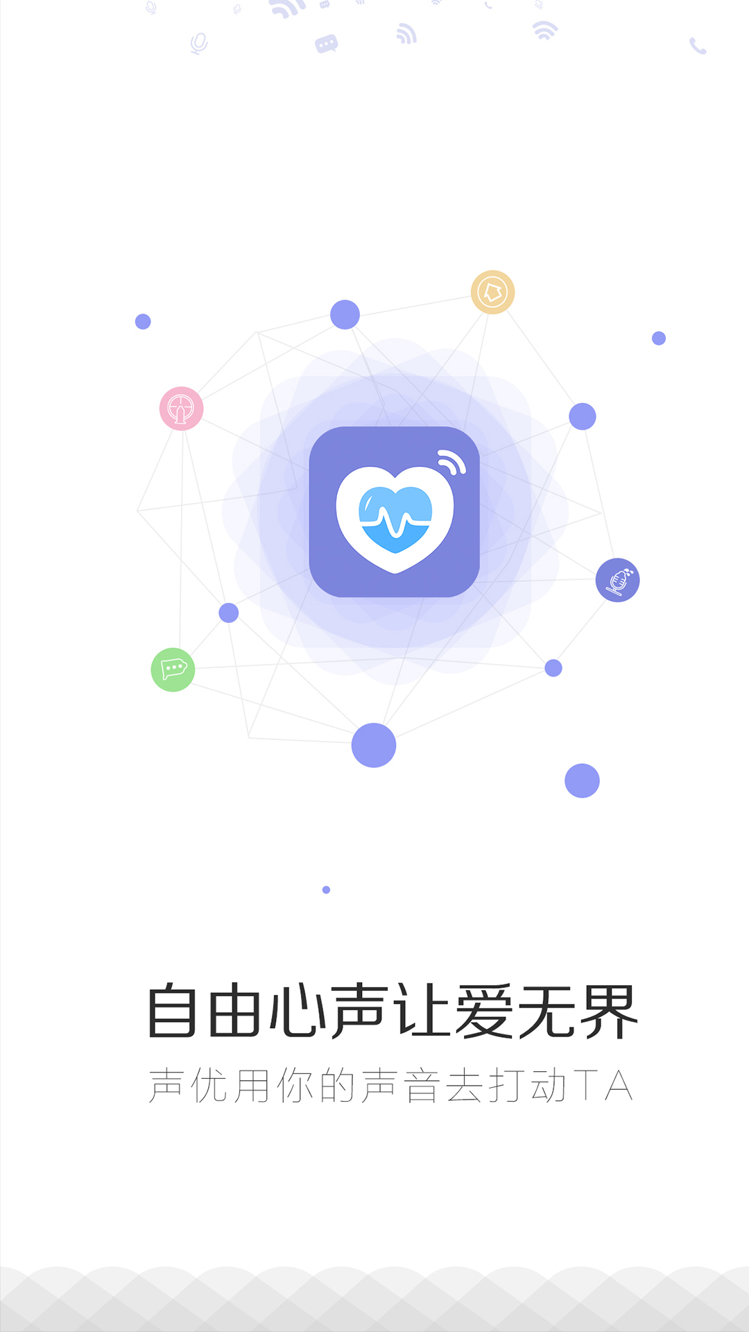 ���Ž���app����v1.0.0 ��׿��