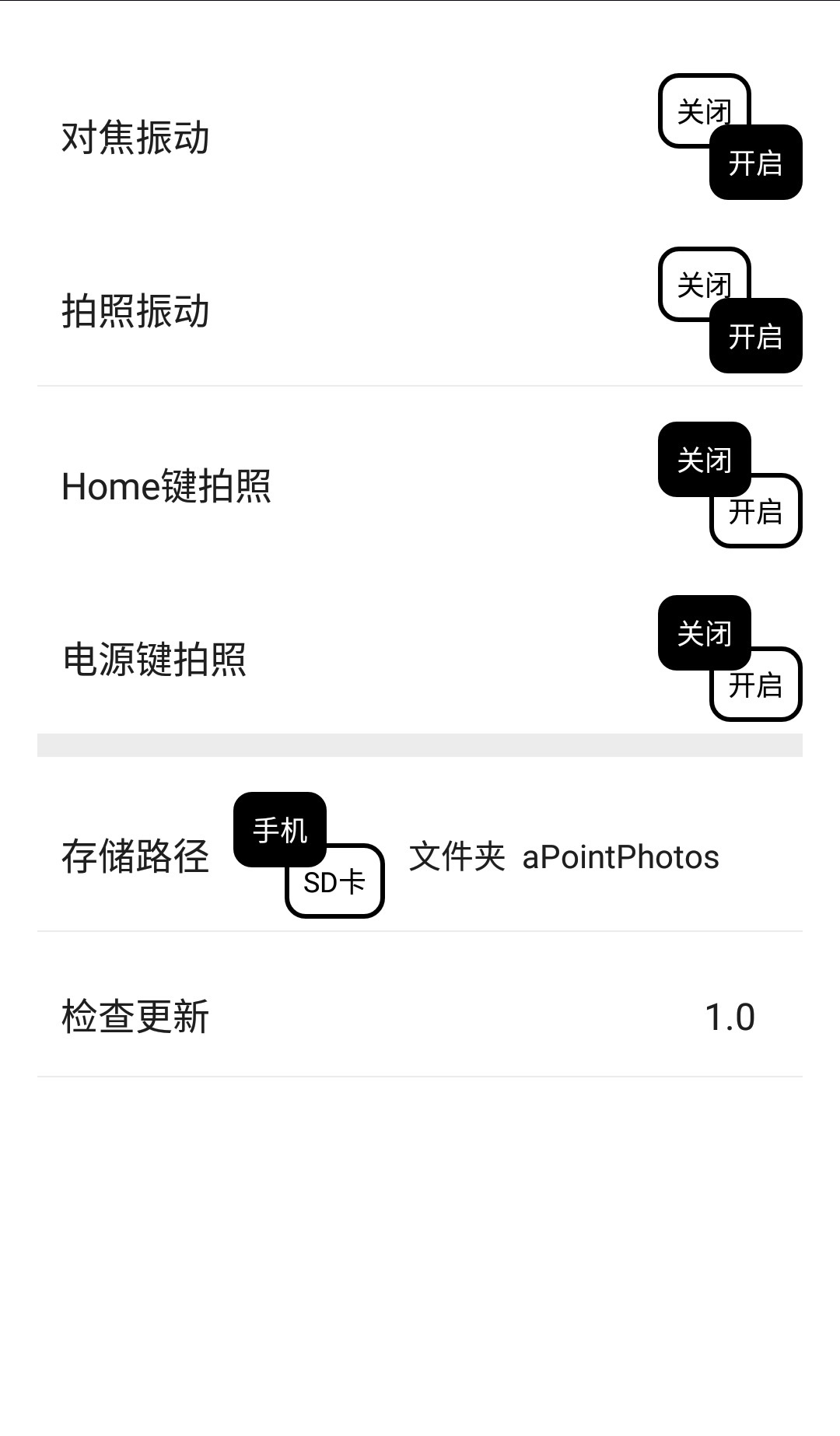 СԲ�����app����v2.0 ��׿��