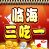 �ٺ�������Ϸ�ֻ���(�ٺ�uu��Ϸ����)1.0 �ٷ����°�
