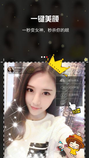 ����ֱ��app�ֻ�������v1.7.4.9 ���°�