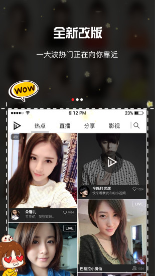 ����ֱ��app�ֻ�������v1.7.4.9 ���°�
