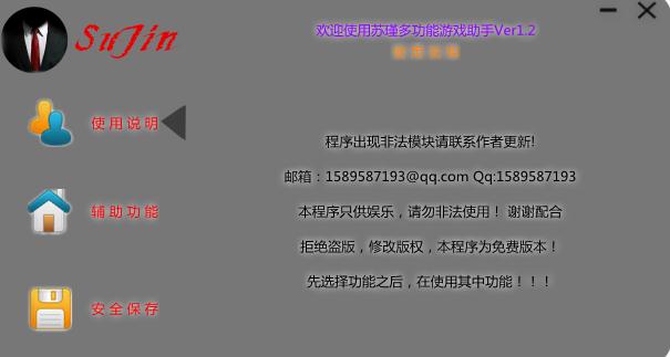 ��誶๦����Ϸ����1.2 ��ɫ��