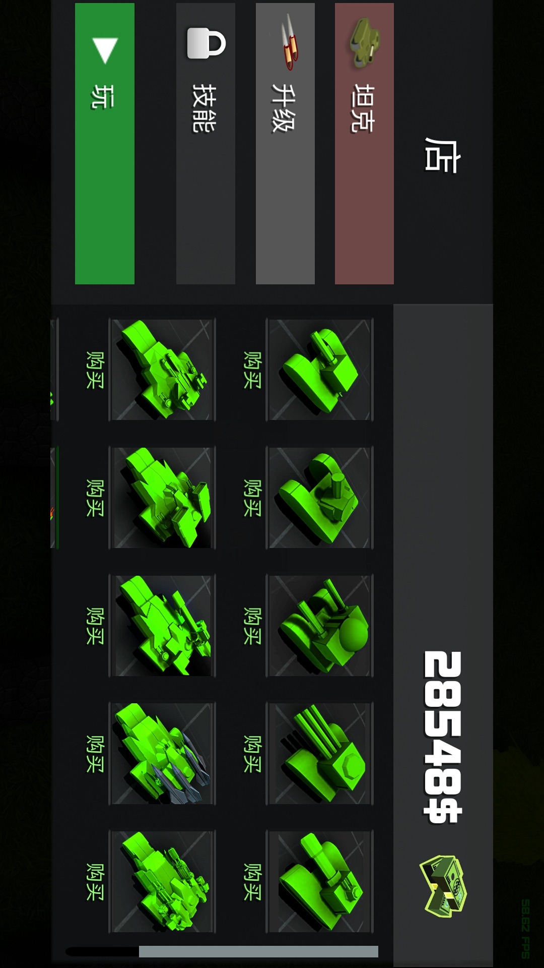 ����̹��ս���ƽ������v3.5 �޸İ�
