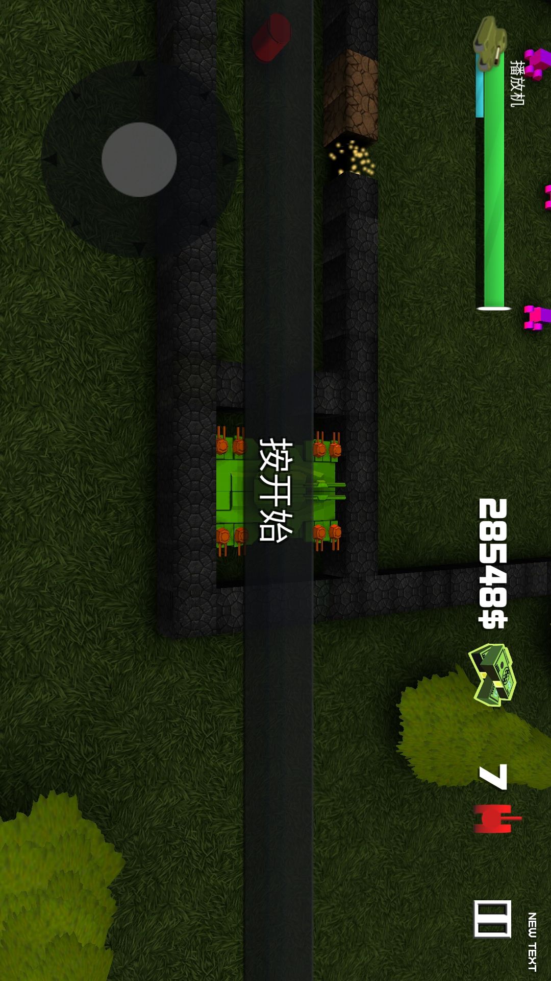 ����̹��ս���ƽ������v3.5 �޸İ�