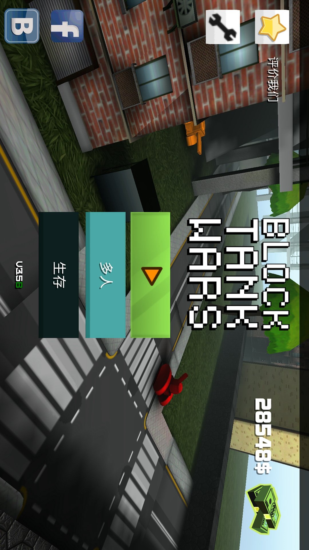����̹��ս���ƽ������v3.5 �޸İ�