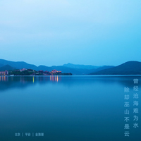 �羰ͼƬ��ȫ����ɽˮ �����׺���Ϊˮ