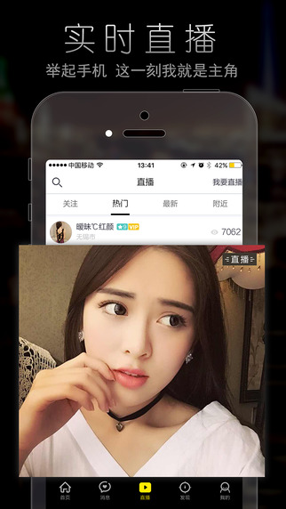 һ�����ر��App����v3.6.6 ��׿��