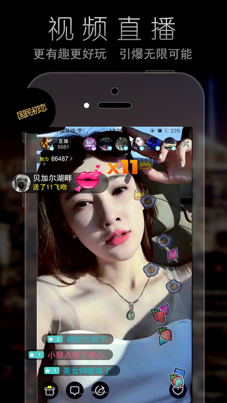 һ�����ر��App����v3.6.6 ��׿��