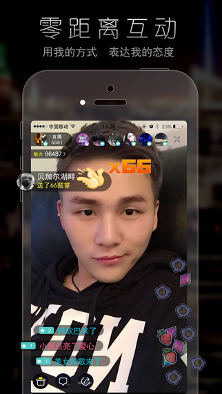 һ�����ر��App����v3.6.6 ��׿��