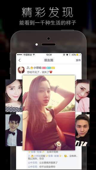 һ�����ر��App����v3.6.6 ��׿��