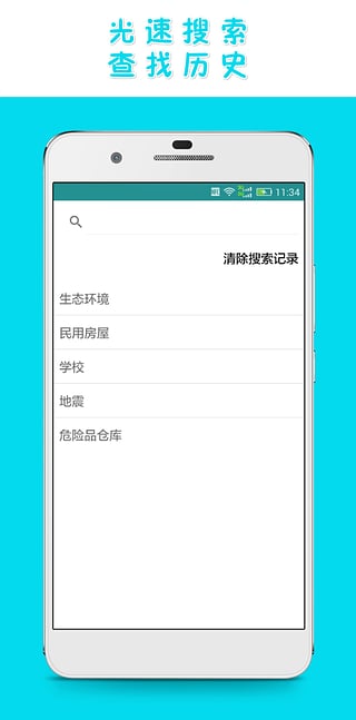 ������ľapp�ٷ�����v3.1.0 �ֻ���