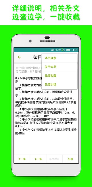 ������ľapp�ٷ�����v3.1.0 �ֻ���