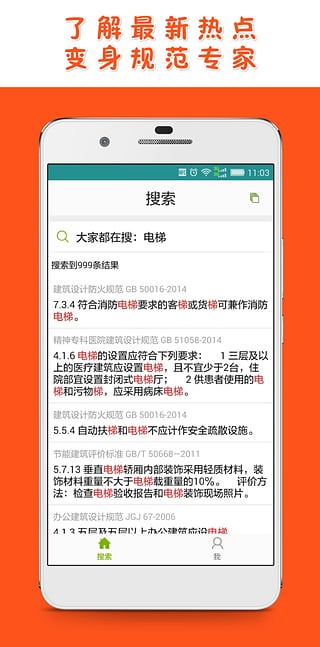 ������ľapp�ٷ�����v3.1.0 �ֻ���