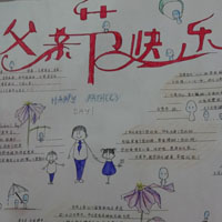 ���ڸ��׽ڵ��ֳ���ͼƬ��ȫ2016 ��õĸ��׽ڵ��ֳ�������