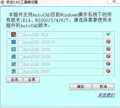 ����CAD������v1.0 �ٷ���