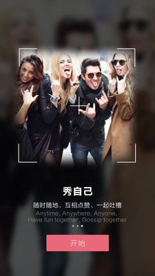 ʱ�����㰲׿������v4.1.5 �ٷ���