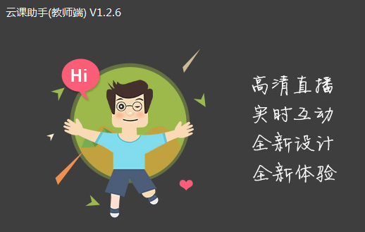 �ƿ����ֿͻ���v1.17.3 �ٷ���