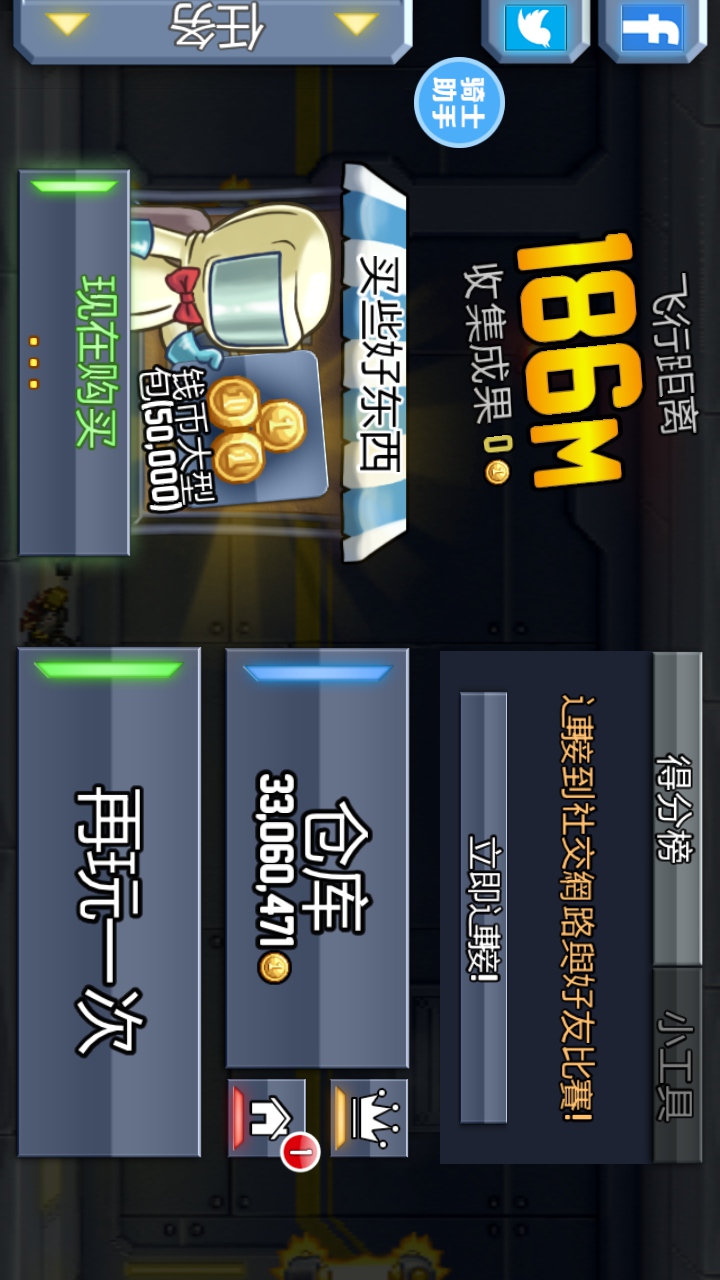 ������������޽�Ұ�v1.9.6 ���°�