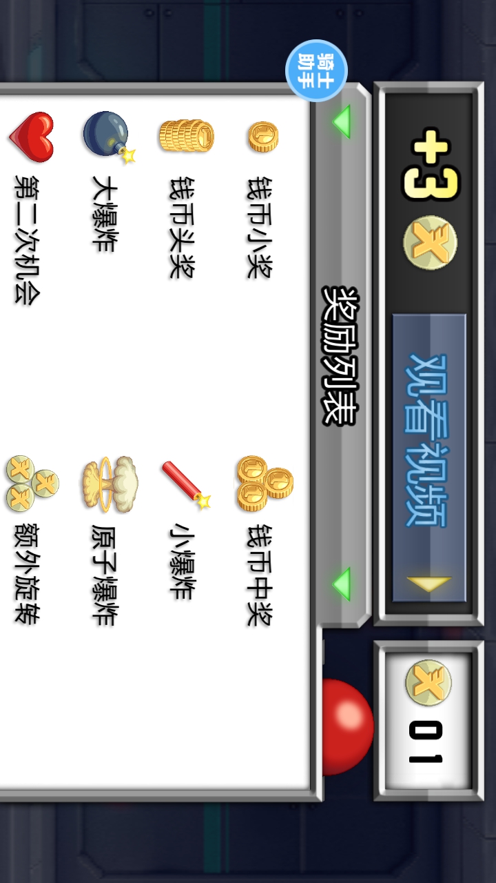 ������������޽�Ұ�v1.9.6 ���°�