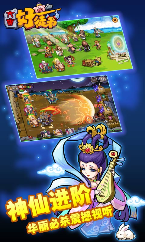 ���ƺ�ͽ���ƽ������v1.0 ���޽������
