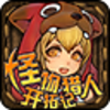 QQ�������˿��ؼ�΢������1.1.1.2 �ٷ���