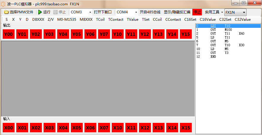凌一PLC模拟器(三菱plc fx仿真软件)1.1 绿色最新版
