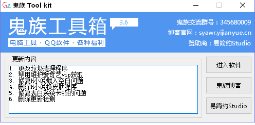 ���幤������ɫ������3.6.7.4 ������°�