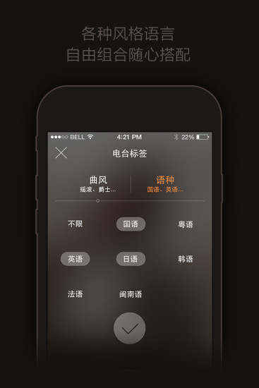 СQ����APP����v1.1.0 �ٷ���