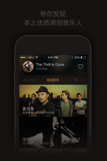 СQ����APP����v1.1.0 �ٷ���