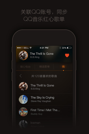 СQ����APP����v1.1.0 �ٷ���