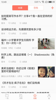 һƷ��Ѷapp���°�����v2.3.3 ��׿��