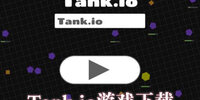 tank.io
