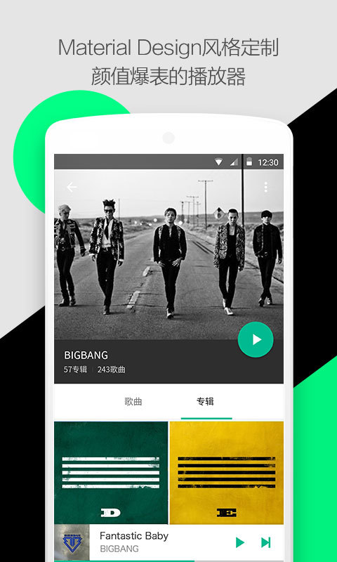 腾讯轻听电脑版下载1.0.0.12 官方版