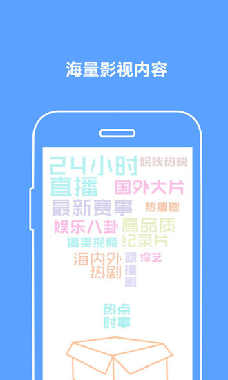�ּ�TV APP�ٷ�����v1.1.0.13 ���°�