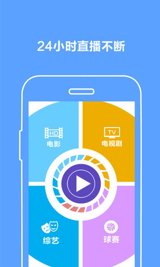 �ּ�TV APP�ٷ�����v1.1.0.13 ���°�