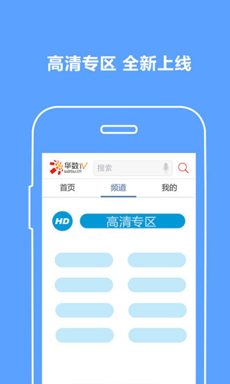 �ּ�TV APP�ٷ�����v1.1.0.13 ���°�